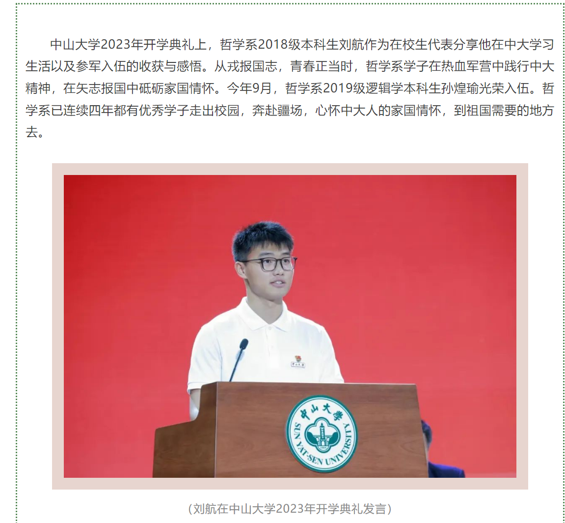 image-20230925223621-1