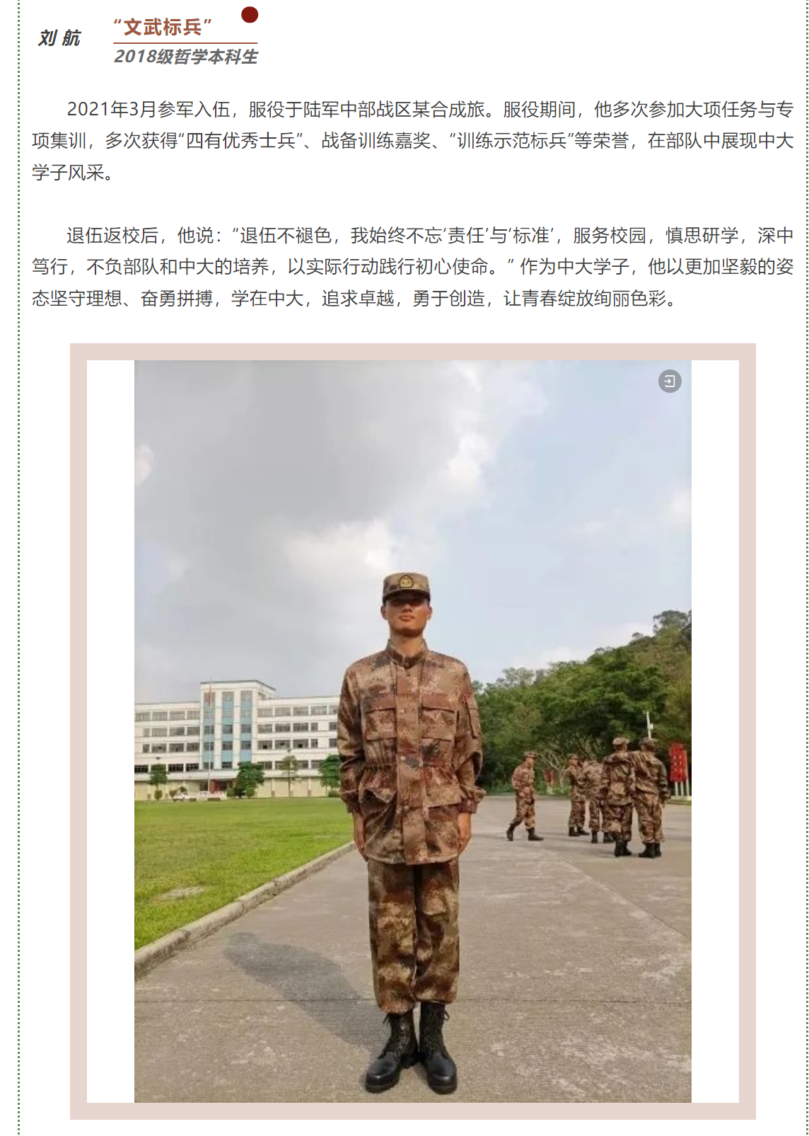 image-20230925223644-2