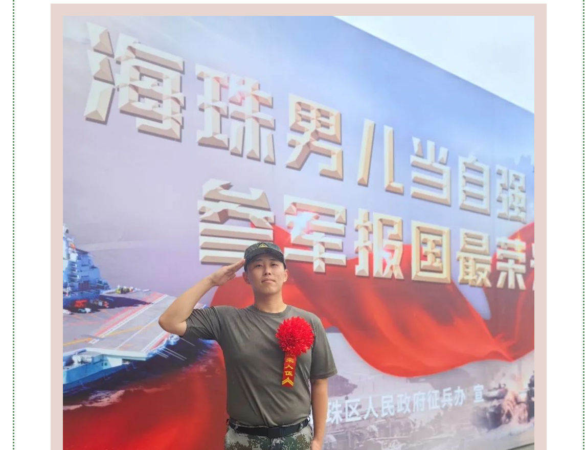 image-20230925223827-6