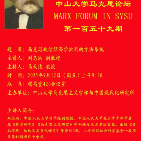 新濠天地赌场
