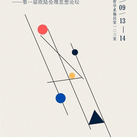 新濠天地赌场