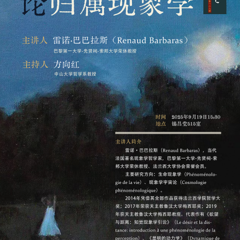 新濠天地赌场